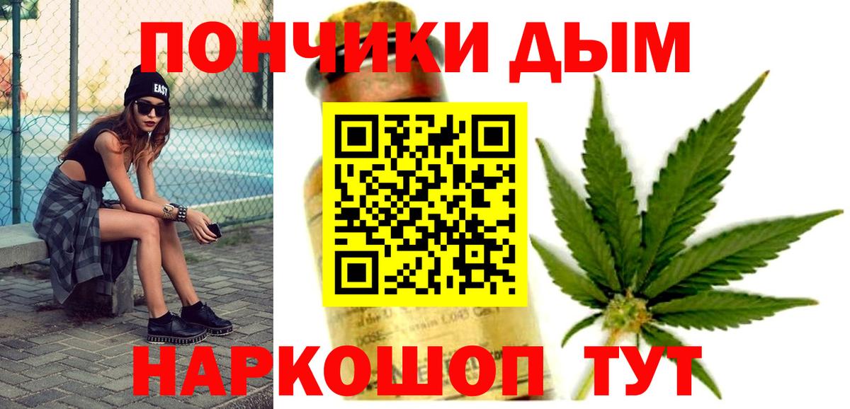Шишки марихуана Ganja  Вход с VPN  Канабис White Widow  Канабис MAZAR  Горно-Алтайск 